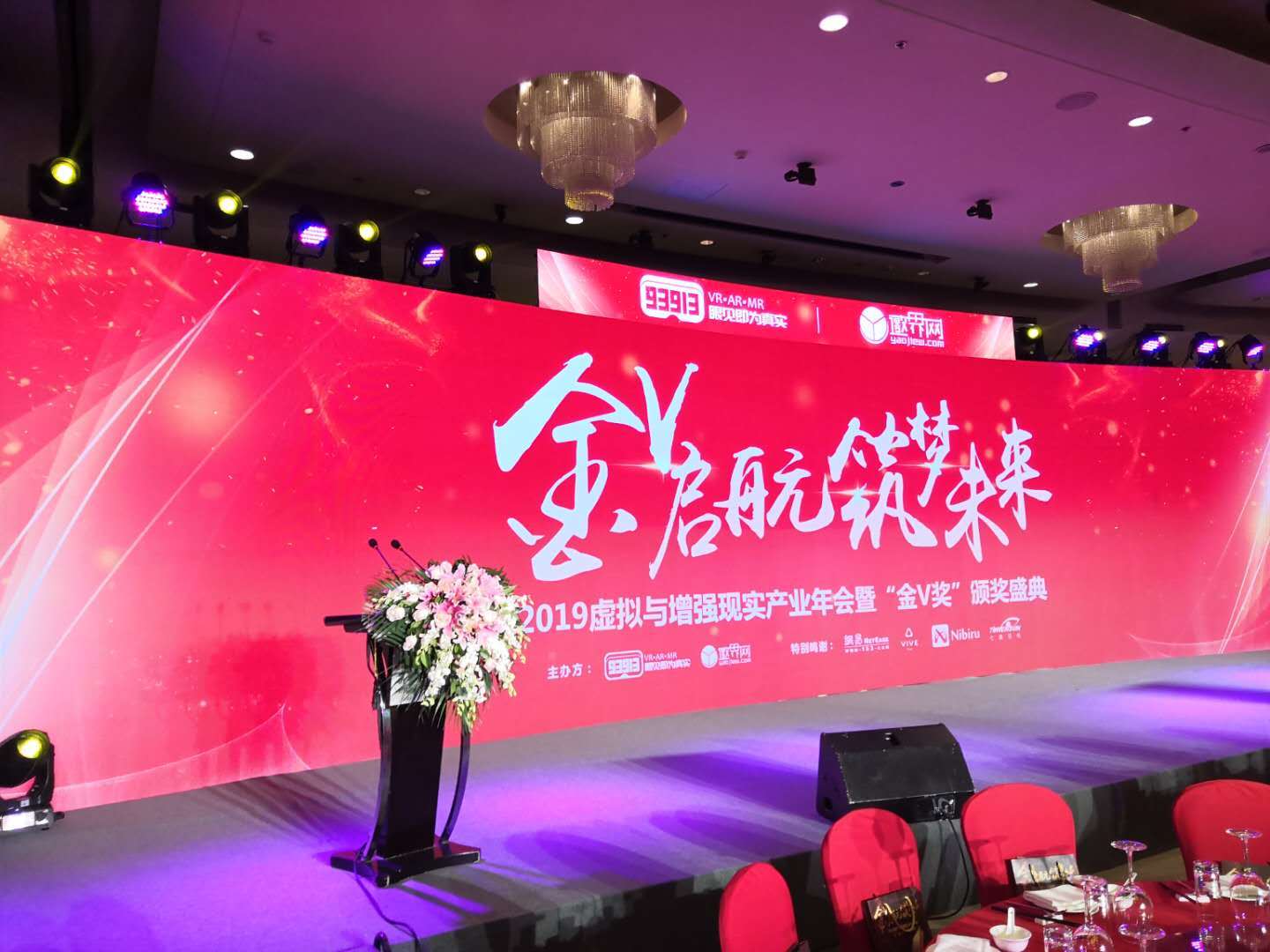 JS Game榮獲第二屆金V最佳新銳企業(yè)獎