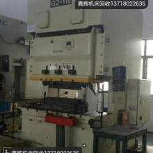 江蘇雷瑞機(jī)床回收站 數(shù)控機(jī)床回收的專業(yè)力量